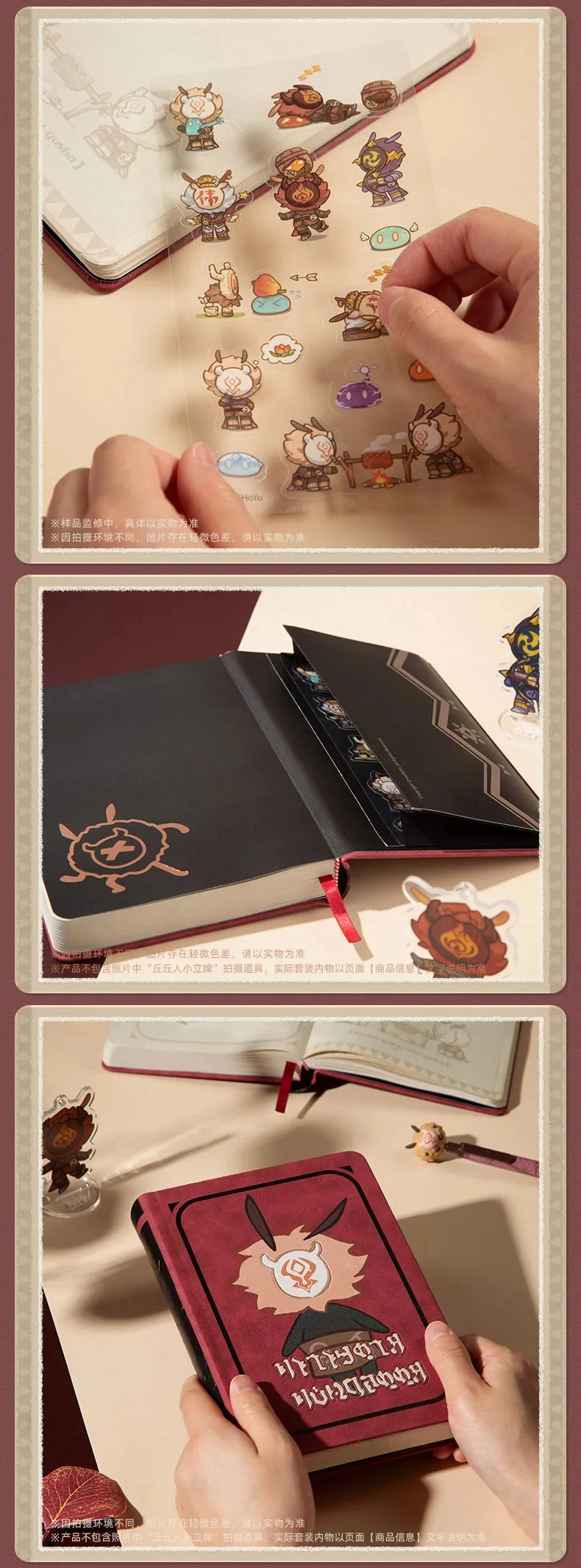 Genshin Impact - Hilichurl Notebook & Pen set miHoYo